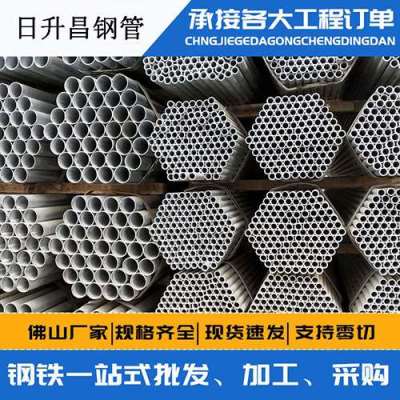 颍州声测管桩基现场检测技术规定
